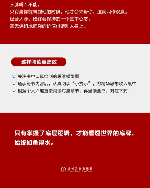 刘润新书《底层逻辑》三种格式mobi,epub,a放飞自我3自取