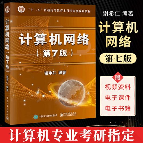 计算机技术书籍