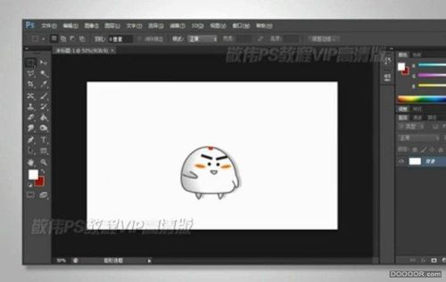敬伟的Photoshop教程