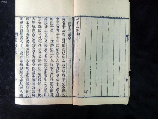 中国古代兵书集锦-20本TXT版