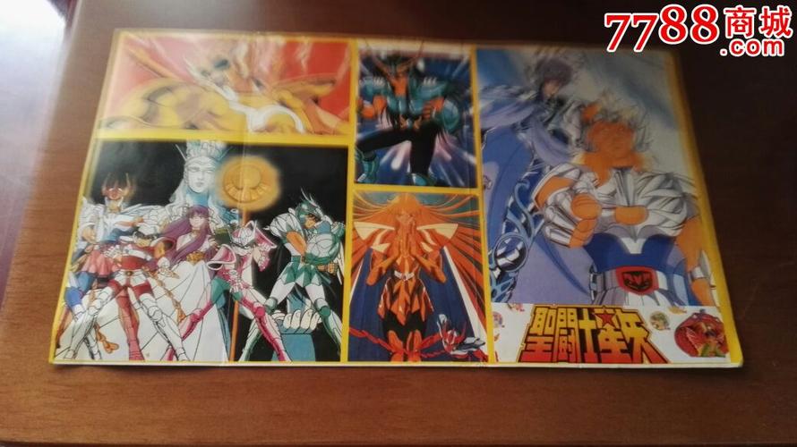 香港完全版圣斗士星矢连环画全系列