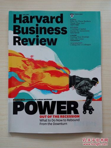 精选必读系列：哈佛商业评论全6册-大变局、未来商业、生存法则