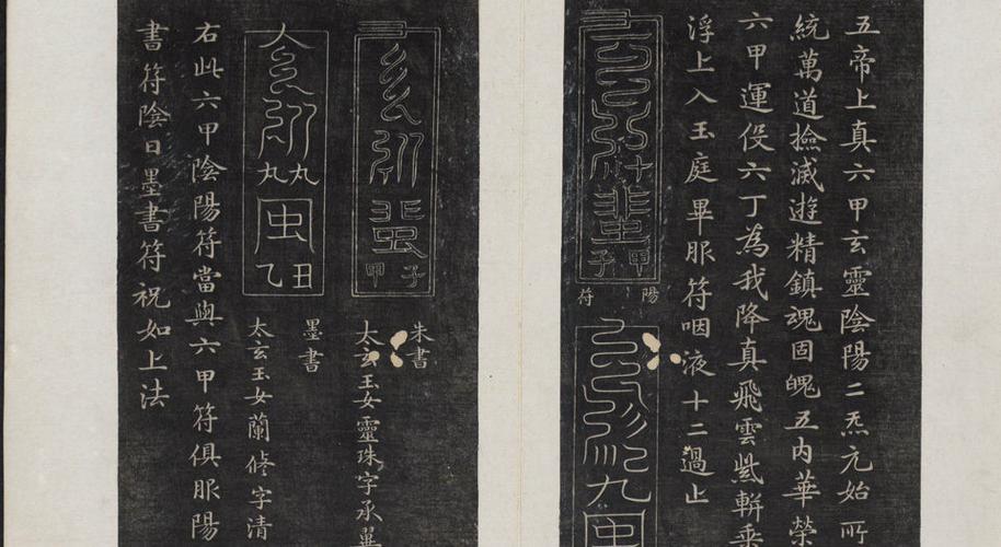 宗教玄学大合集