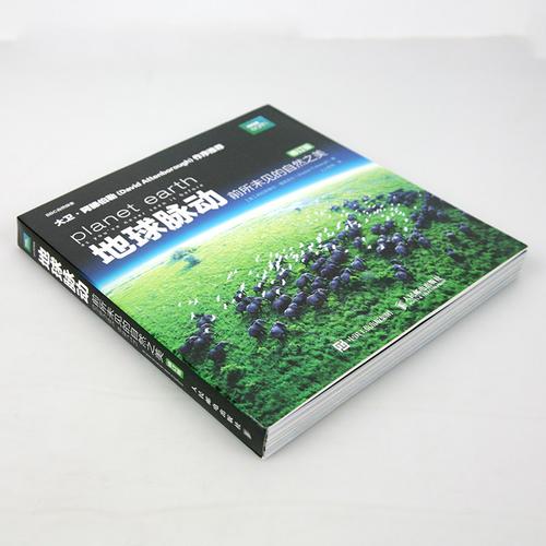 BBC自然探索套装7册