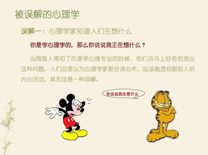 滚床单心理学:揭示床上行为与心理状态的关系