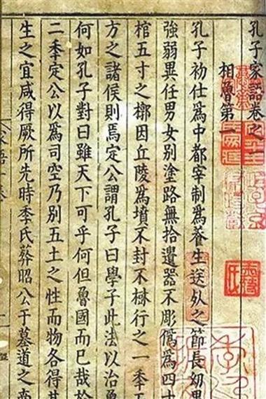 古传宝典：黄帝虾蟆经——中国最古老的针灸奇书