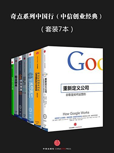 收费书群，展示500本epub格式的图书
