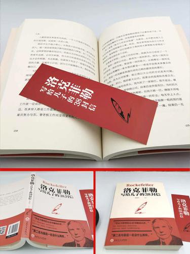 哈佛百年经典作品大全系列装