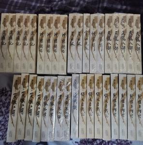 金庸武侠作品全集36册