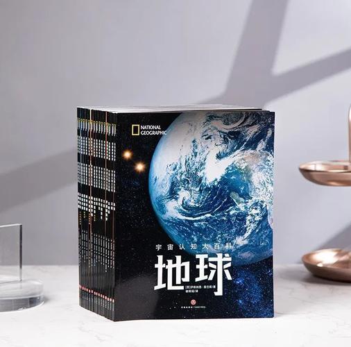 宇宙科普全书套装:六册顶级天文机构的学术资源,揭示人类远方的奥秘