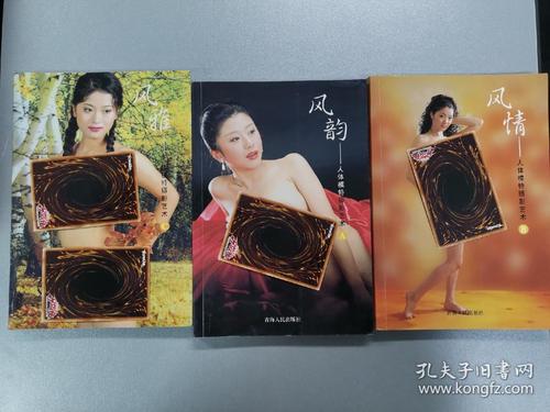 摄影艺术中的人体模特：欣赏艺术眼光的精彩表现