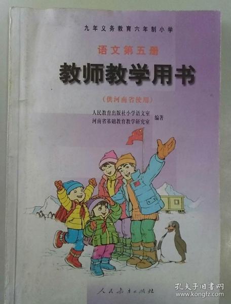 2020年义务教育教科书