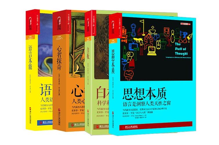 顶级畅销书530本