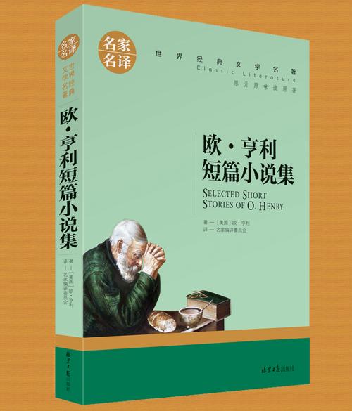 顶级畅销书530本