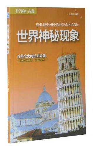 喜马拉雅全球好书三季全音频