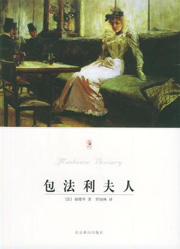 喜马拉雅全球好书三季全音频