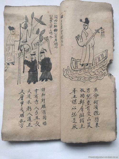 推背图:预测历史未来的神秘图谱