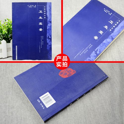 中华文库精华系列丛书