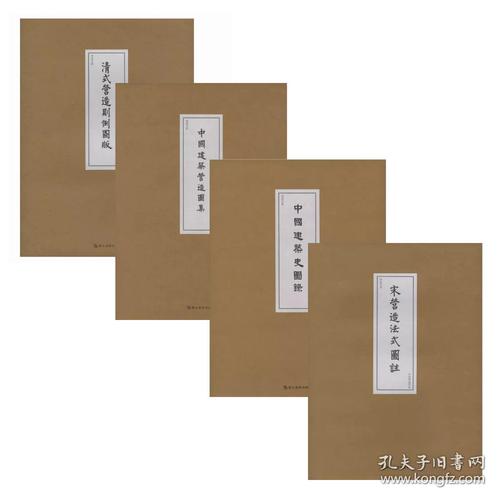 中华文库精华系列丛书