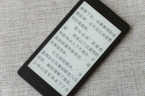 网络电子书畅销,尽在您的指尖