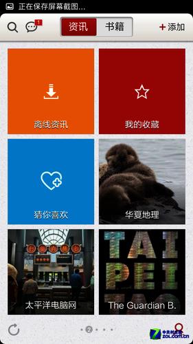 网络电子书畅销,尽在您的指尖