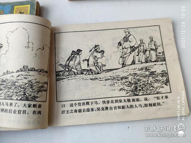 铁桥三传奇：全国武术冠军的精彩演绎