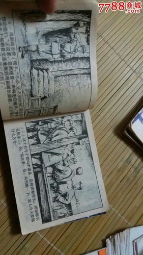 抗战故事中的侦察兵