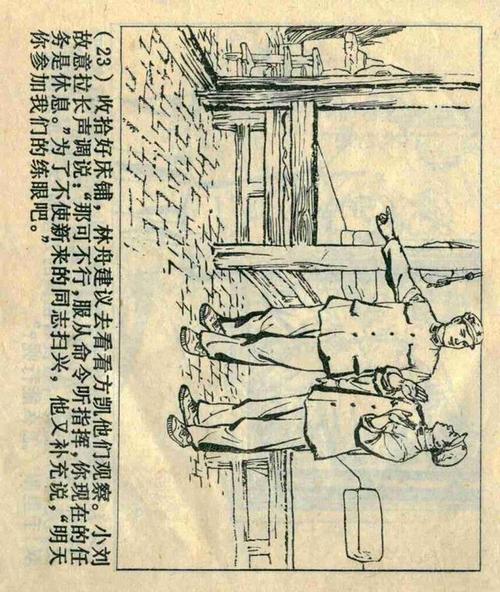 雾岛奇案:女刑侦侦破连环画案
