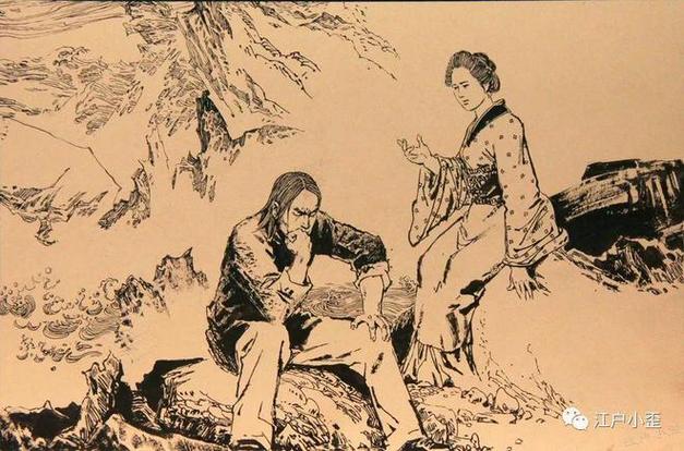 红衣女侠连环画收藏及分享