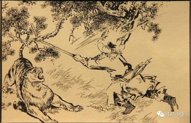 红衣女侠连环画收藏及分享