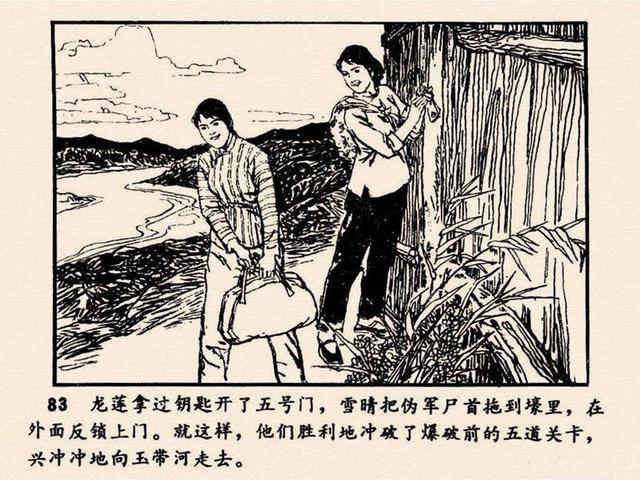 抗战连环画:珍贵的抗战时期连环画,记录了战争的英勇与艰辛岸边激浪:壮丽的海岸景色,激起人心的浪花,让你感受大自然的力量收藏:稀有的收藏品,值得珍藏和展示的宝贝分享:与他人分享你的收藏,传递美好的回忆和文化价值