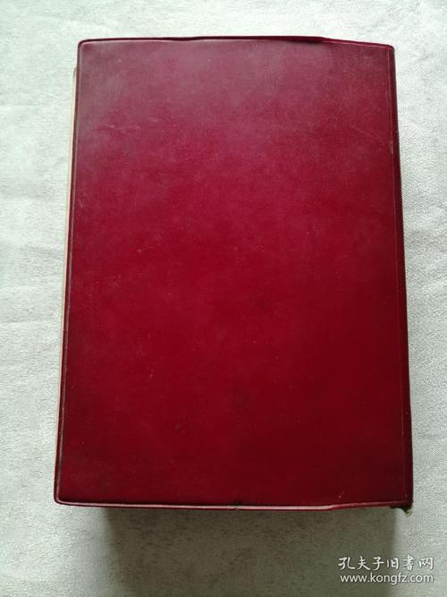 赤脚医生手册（湖南版）