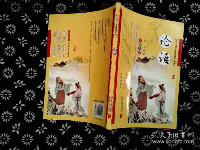 小学和初中国学必备的18册读本