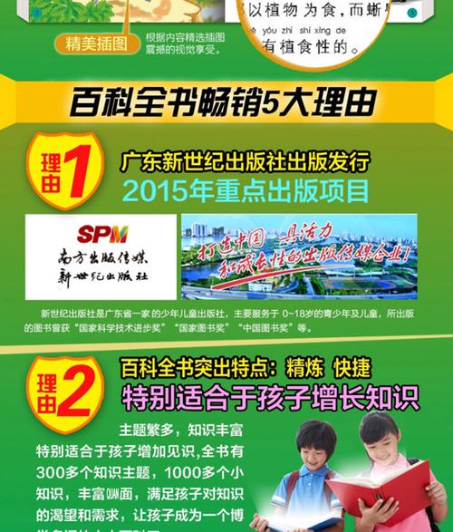 精品书籍分享：1T电子书库，数十万册电子书