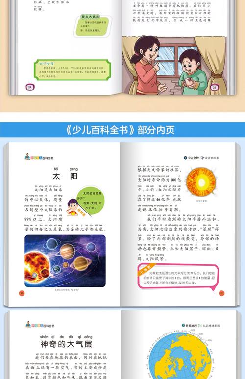 精品书籍分享：1T电子书库，数十万册电子书