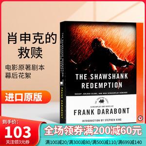 斯蒂芬·金王牌惊悚套装