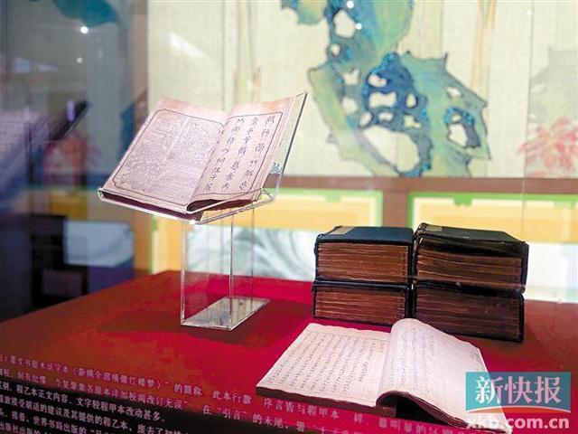 高清扫描的清乾隆五十七年红楼梦活字印本