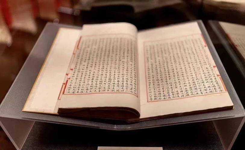 高清扫描的清乾隆五十七年红楼梦活字印本