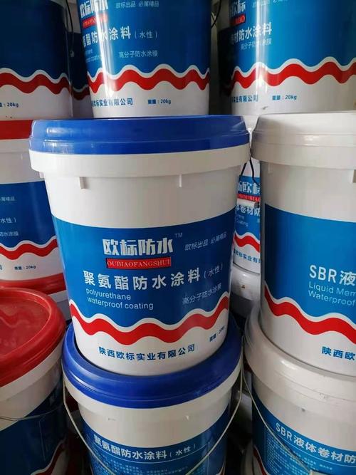 2021涂料防水规范大全