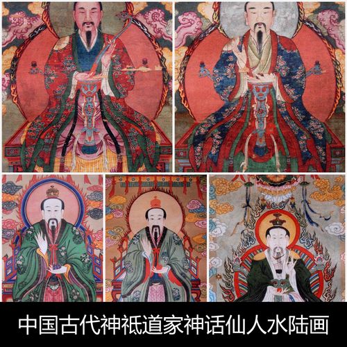 中国神祗文化全书