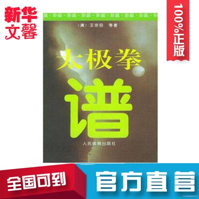 中国查拳：实用拳法分享