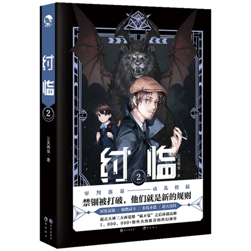 悬疑有声小说合集