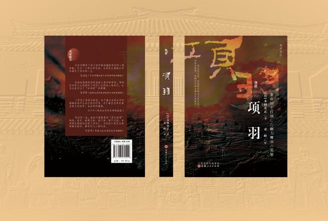 一生的启示系列丛书