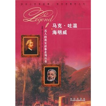 一生的启示系列丛书