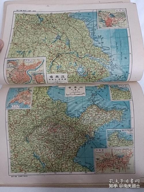 中国古地图地图集