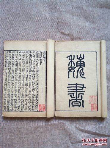 传承经典古籍：高清扫描的清同治四年金陵刊本几何原本