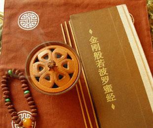 传承经典古籍:金刚经(英国国家图书馆藏)