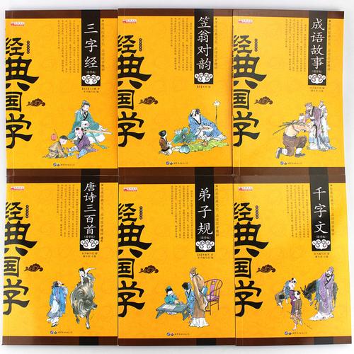北京大学十五讲系列套装全52册