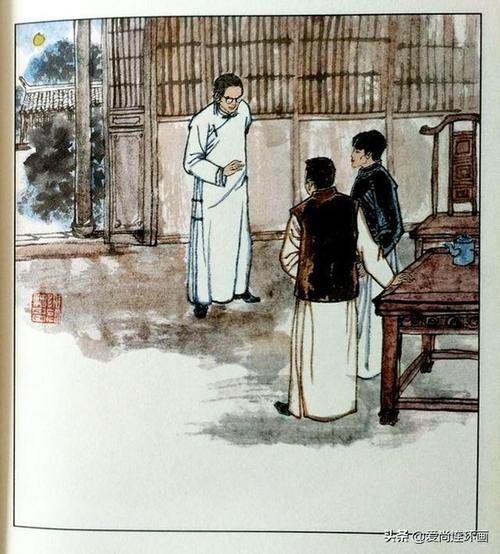 名人连环画：鲁迅作品全系列绘图本分享