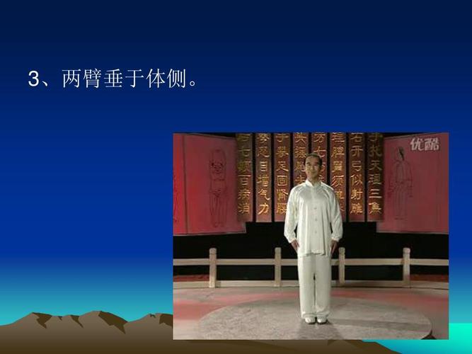 神奇的健康功法:祛病与增强体能的秘密方法